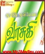Vaasugi 1997 song download